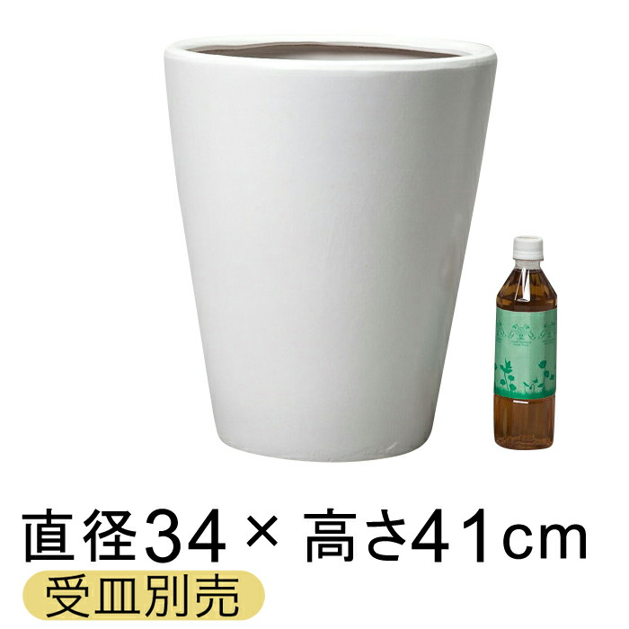 【ランキング受賞】 訳あり 陶器 植木鉢 おしゃれ 陶器鉢 WY 丸深型 白 つや無 M 34cm 22リットル 受皿別売 鉢カバーとしても ガーデニング 鉢 プランター ガーデニング オシャレ シンプル 観葉植物 [of20]