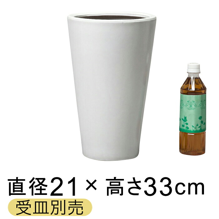 楽天市場】【楽天ランキング受賞】 訳あり 陶器 植木鉢 おしゃれ 陶器 