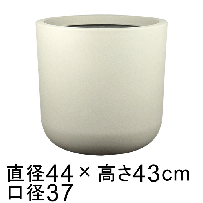 超軽量 樹脂製 Uポット おしゃれ 植木鉢 鉢カバー 丸 44cm オフホワイト系