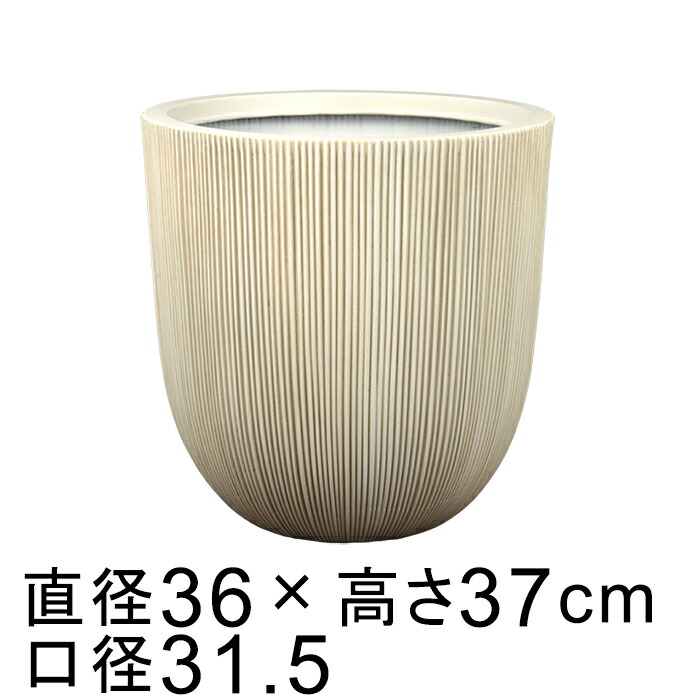 超軽量 樹脂製 ストライプ おしゃれ 植木鉢 鉢カバー 丸 36cm アイボリー系 穴あけ加工無料 8,321円