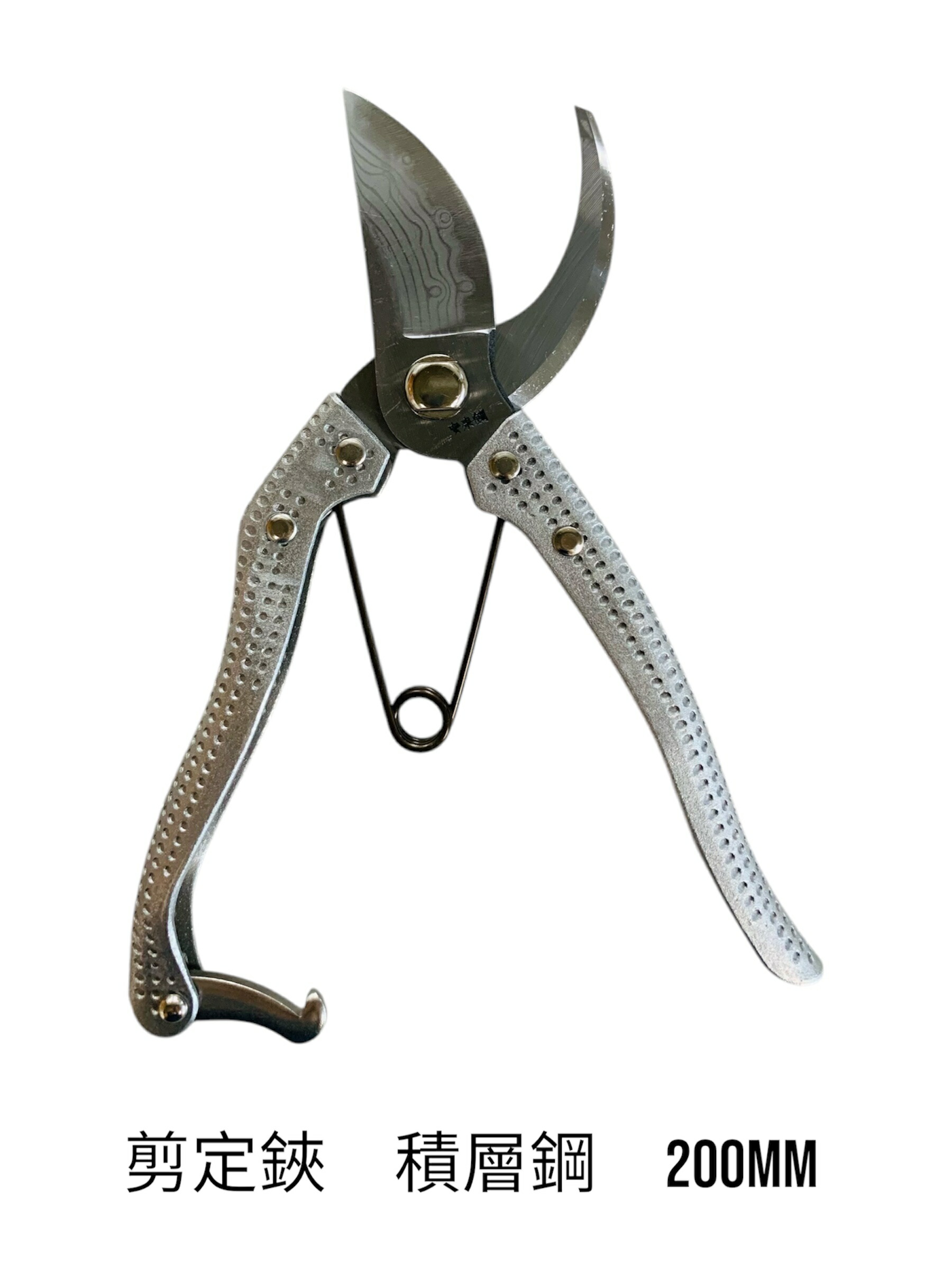 楽天市場】【大特価】剪定鋏 180mm 手打ち 鍛造 園芸用品 ガーデニング