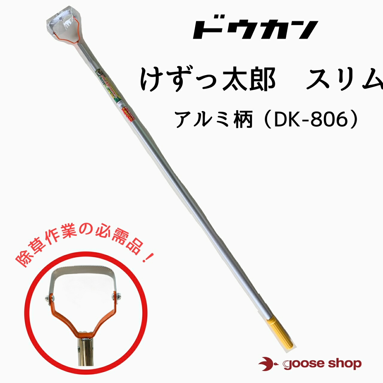タヌさん専用 H.B コンセプト スナップ付 タル型スイベルセット H.B concept
