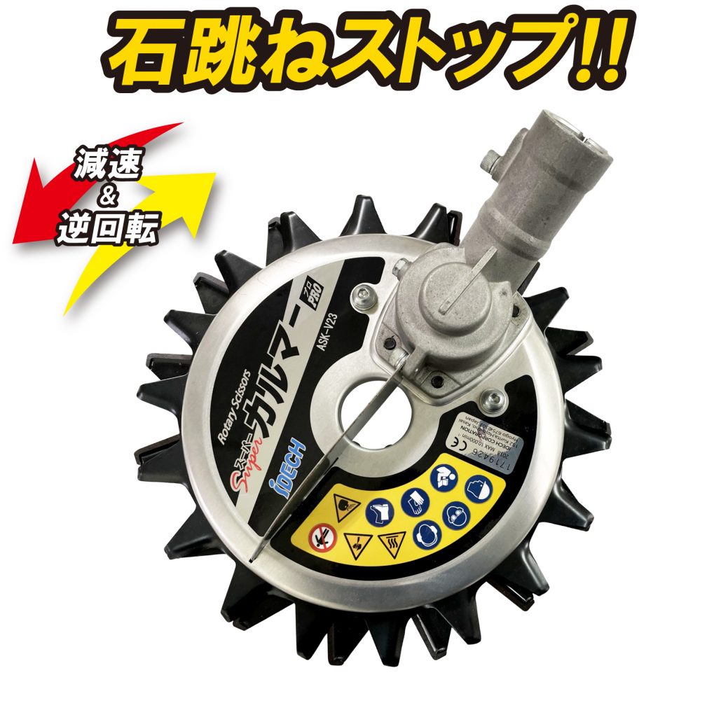 楽天市場】ツムラ 笹刈刃研磨機 TK-105型 笹刈刃修正定規 付 楽天市場】ツムラ 笹刈刃研磨機 TK-105型 笹刈刃修正定規 付