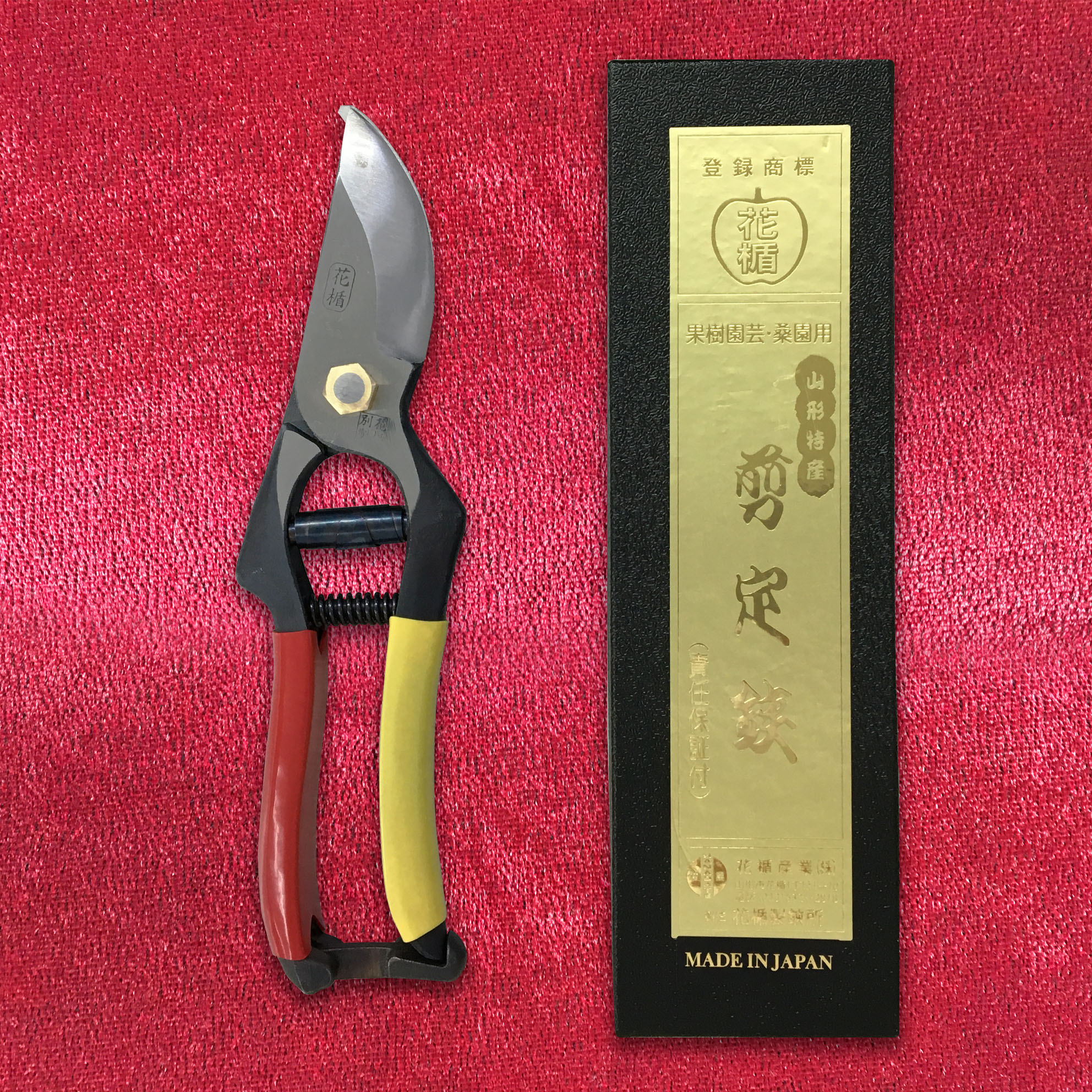 花楯 HR型 切り下げる鋏 8in 200粍 金止 8吋  安来鋼  園芸備品 ガーデニング備品 日本製 ガーデニング 園芸 顕花植物 盆栽 生け花 成り物 庭木 切り下げる 成り物 ハサミ 剪刀 せんてい 円錐小体 手打ち 手造り 手持ち部分 ぼうぜん自失吸いあげる  労働者階級 腱鞘炎 厄介なもの助け出す 片手