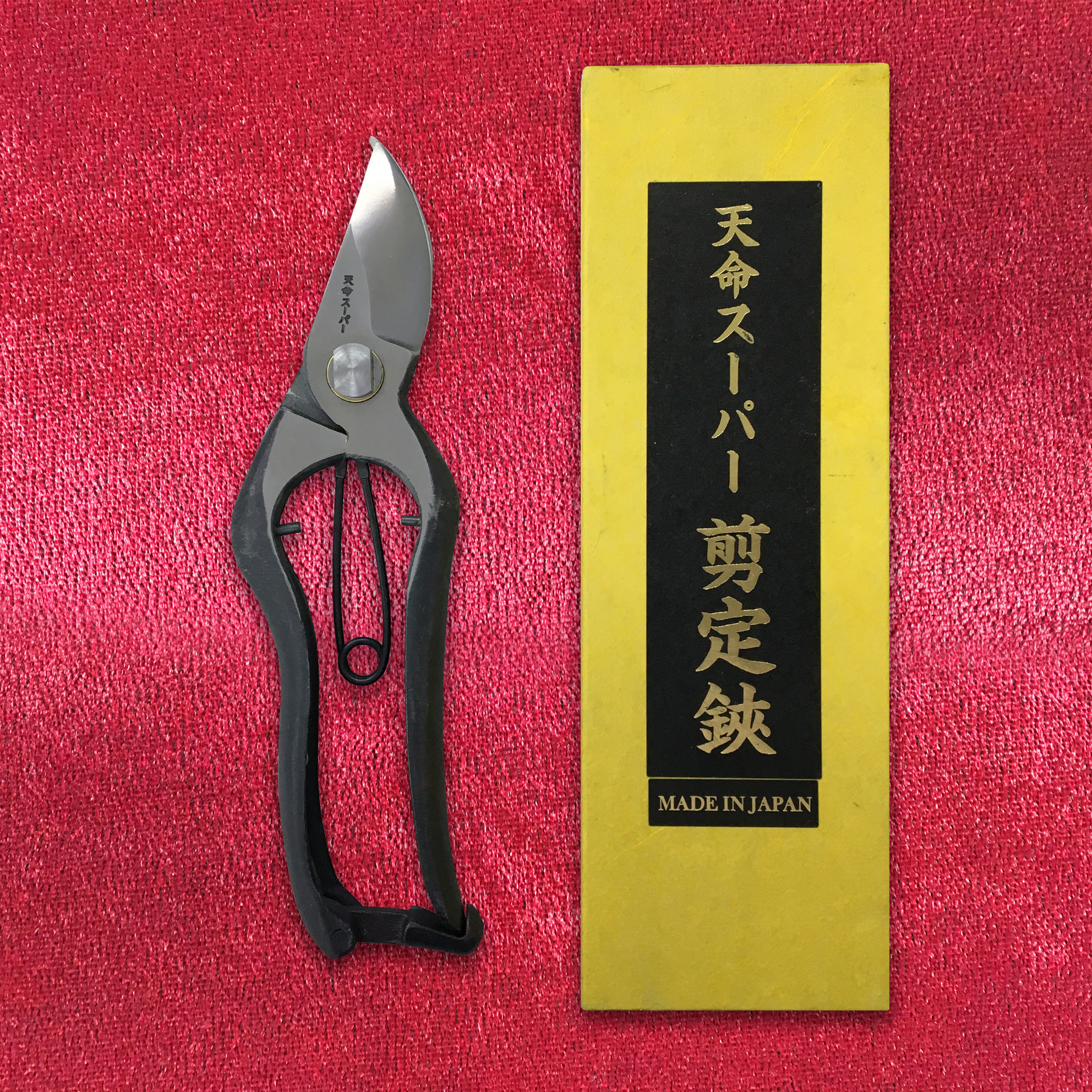 楽天市場】天命作 剪定鋏 神津軽型 梨用 なし Kシリーズ 180mm 安来鋼