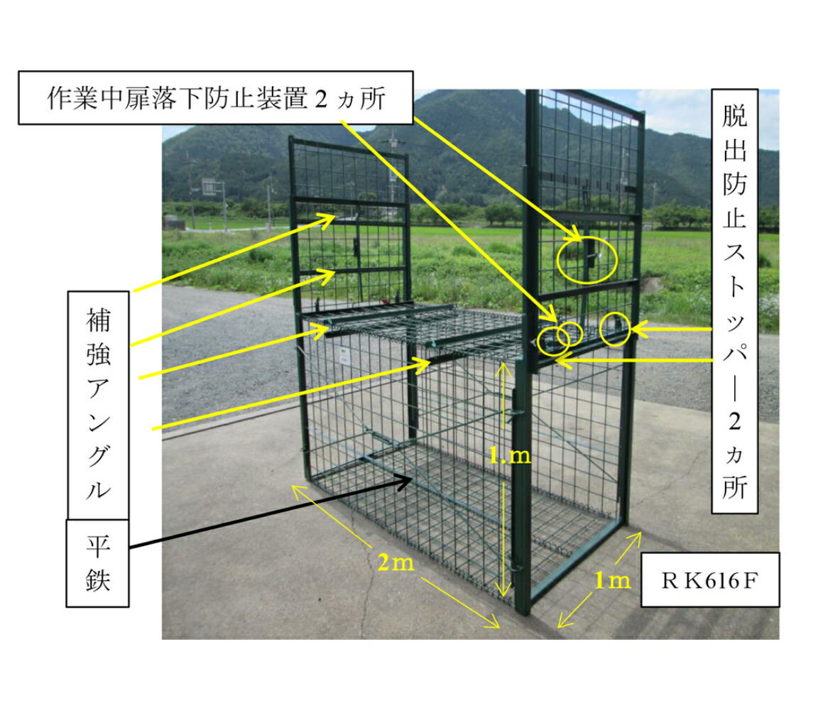 【法人押さえる】イノシシ取り押さえる檻 両開き RK616F 手ごわい手合い 精神的な統合具不必要 罠 ワナ 檻 取り押さえる 害獣 猪 防錆 打つ手 毛の荒物取り押さえる器 捕手 毛の荒物 保護すること 山 小細工 アニマルキャッチャー 狩り立てる 箱罠 取り押さえる器 イノシシ打つ手