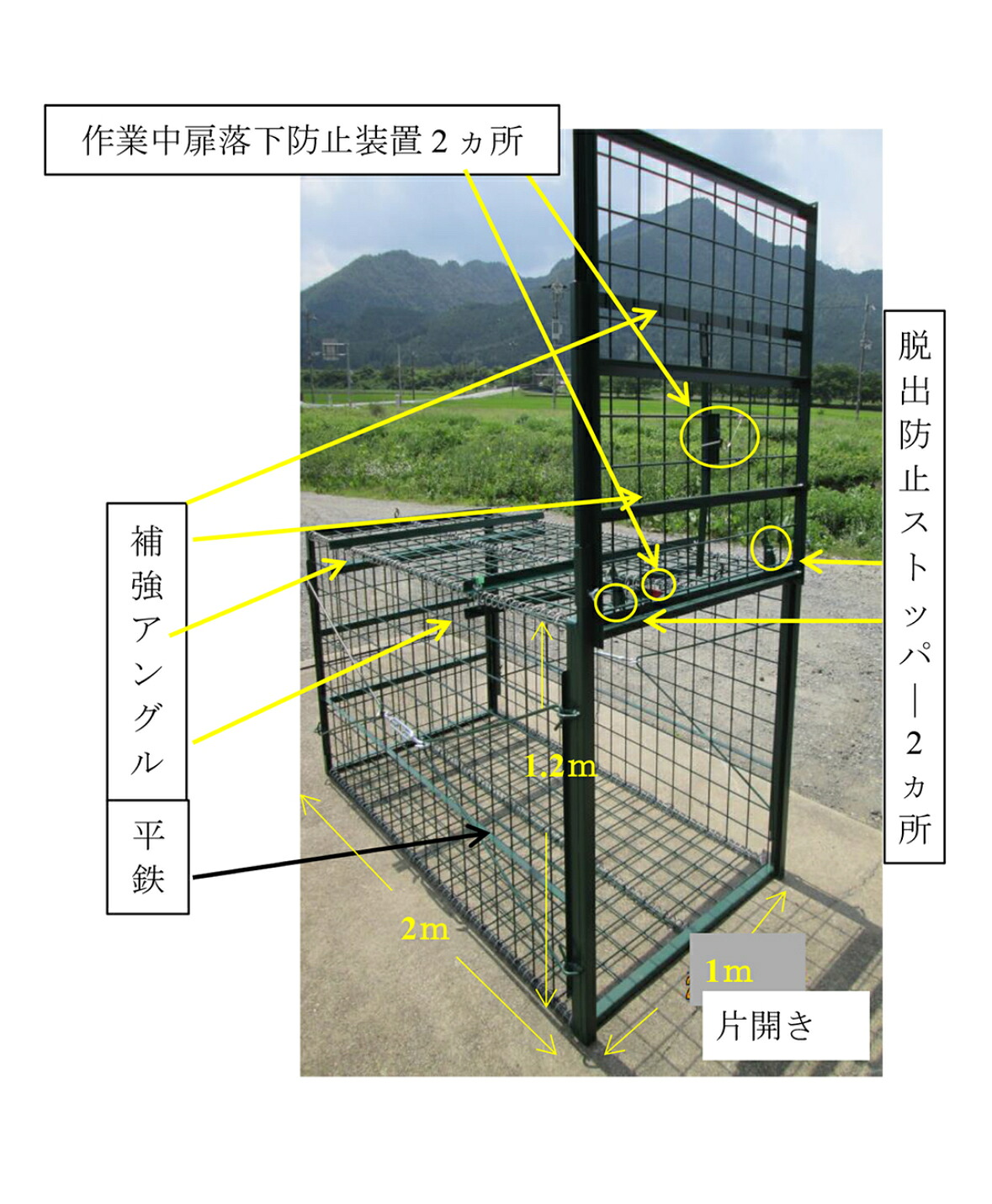 【法人押さえる】イノシシ取り押さえる檻 両開き RK646F 手ごわい手合い 精神的な統合具不必要 罠 ワナ 檻 取り押さえる 害獣 猪 防錆 打つ手 毛の荒物取り押さえる器 捕手 毛の荒物 保護すること 山 小細工 アニマルキャッチャー 狩り立てる 箱罠 取り押さえる器 イノシシ打つ手