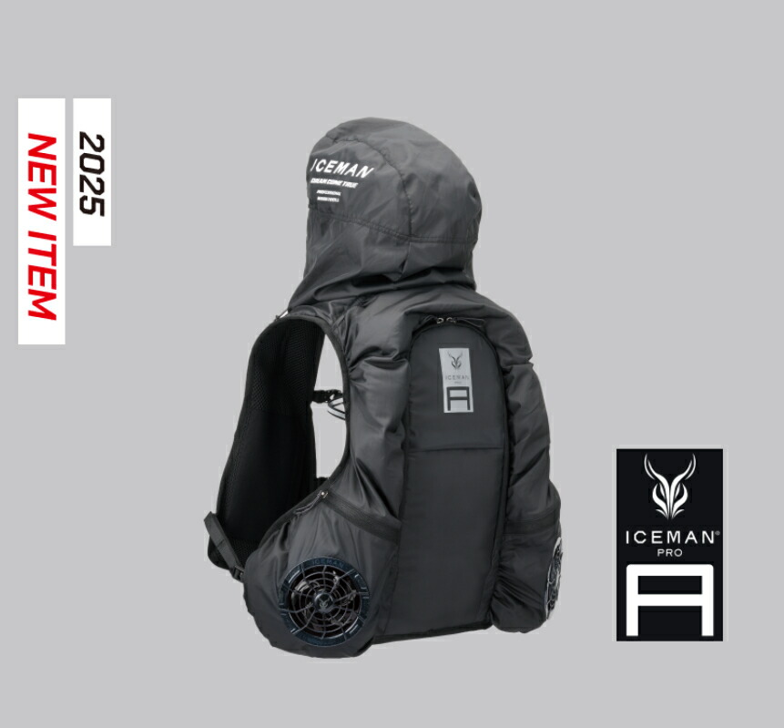 楽天市場】アイスマン ハイブリッドエアー アーミーグリーン 空調服