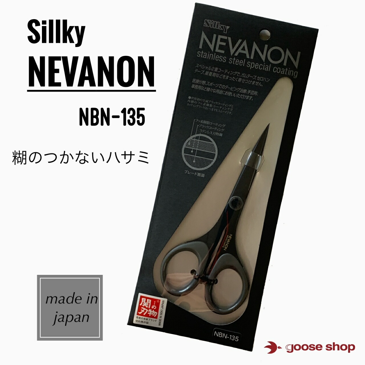グランドセール 漫画 imgrc0160154425.jpg 救急・応急用具