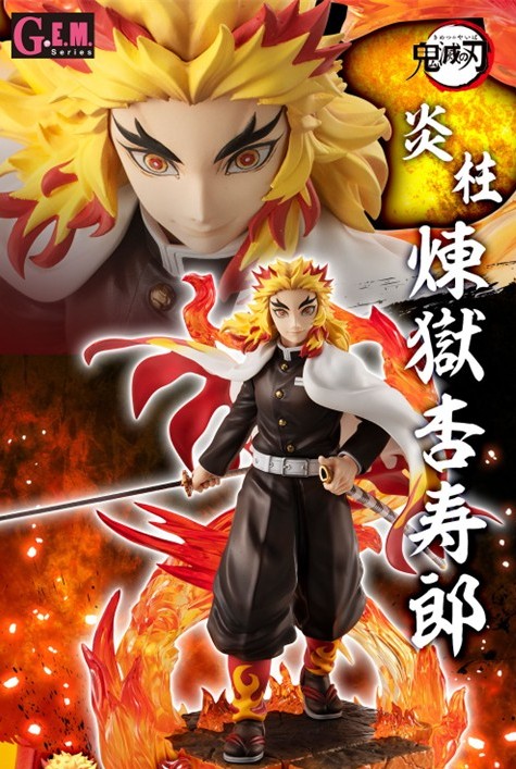 楽天市場】G.E.M.シリーズ 鬼滅の刃 てのひら煉獄さん 【即納品】 煉獄