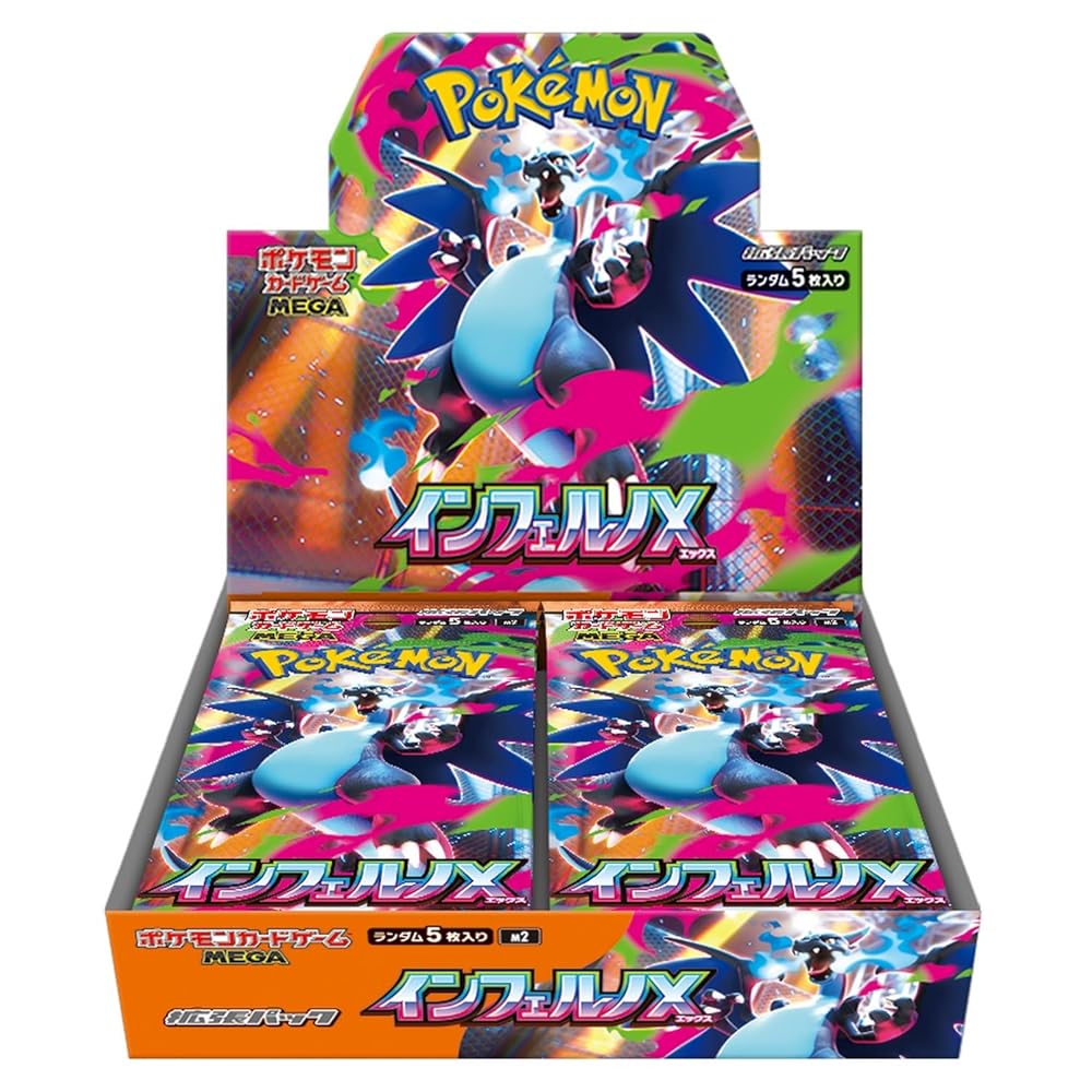 楽天市場】【即納/新品】新品未開封 ポケモンカードゲーム