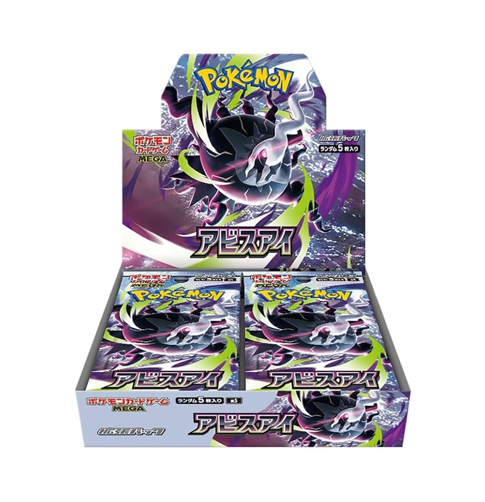 【新品・シュリンク付き】ポケモンカードゲーム MEGA 拡張パック 「アビスアイ」 BOX｜ＧＯＯＳＥ