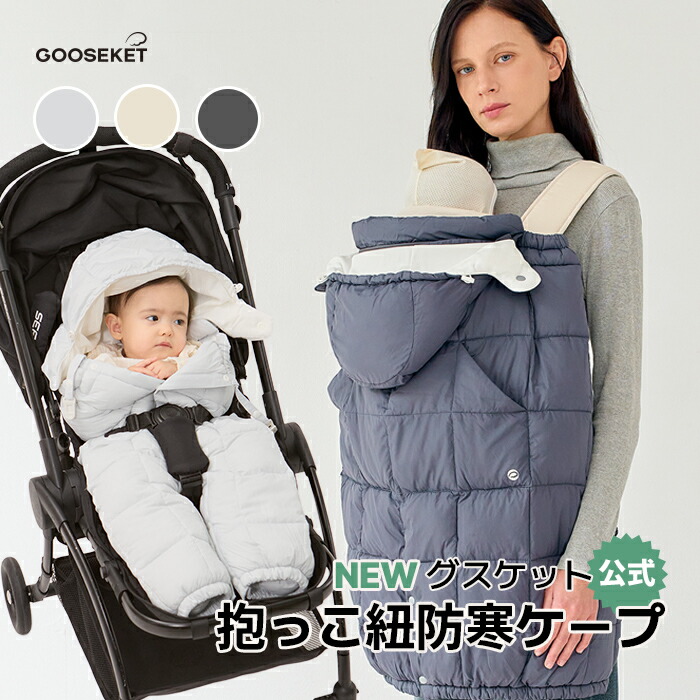 楽天市場】【12月SALE】【P5倍】モンクレールベビー・キッズ・ガールズ