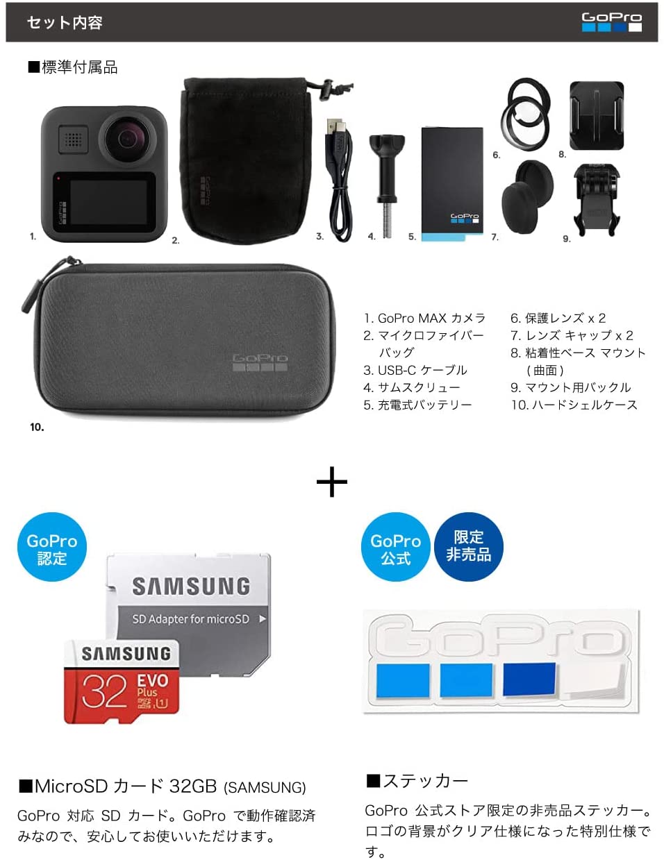GoPro HERO5 Black (日本国内正規保証品)5/30動作確認済み - library 