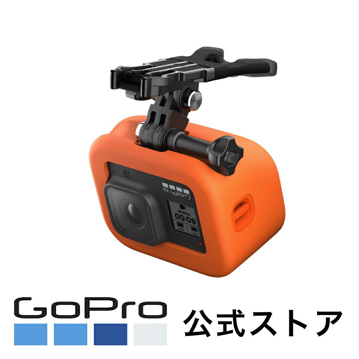 楽天市場 Gopro公式 ゴープロ バイトマウント フローティー Floaty Hero8 Black Aslbm 002 ゴープロ アクセサリー 国内正規品 Gopro公式ストア 楽天市場店