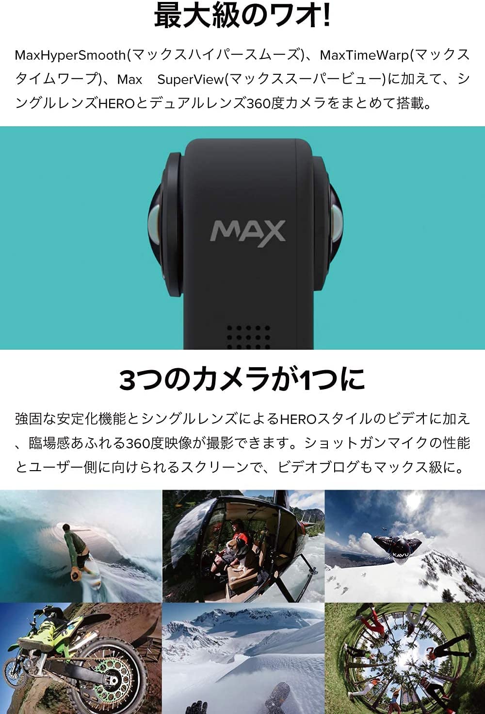 MAX ケース付属 MAXデュアルバッテリーチャージャー ウェアラブル