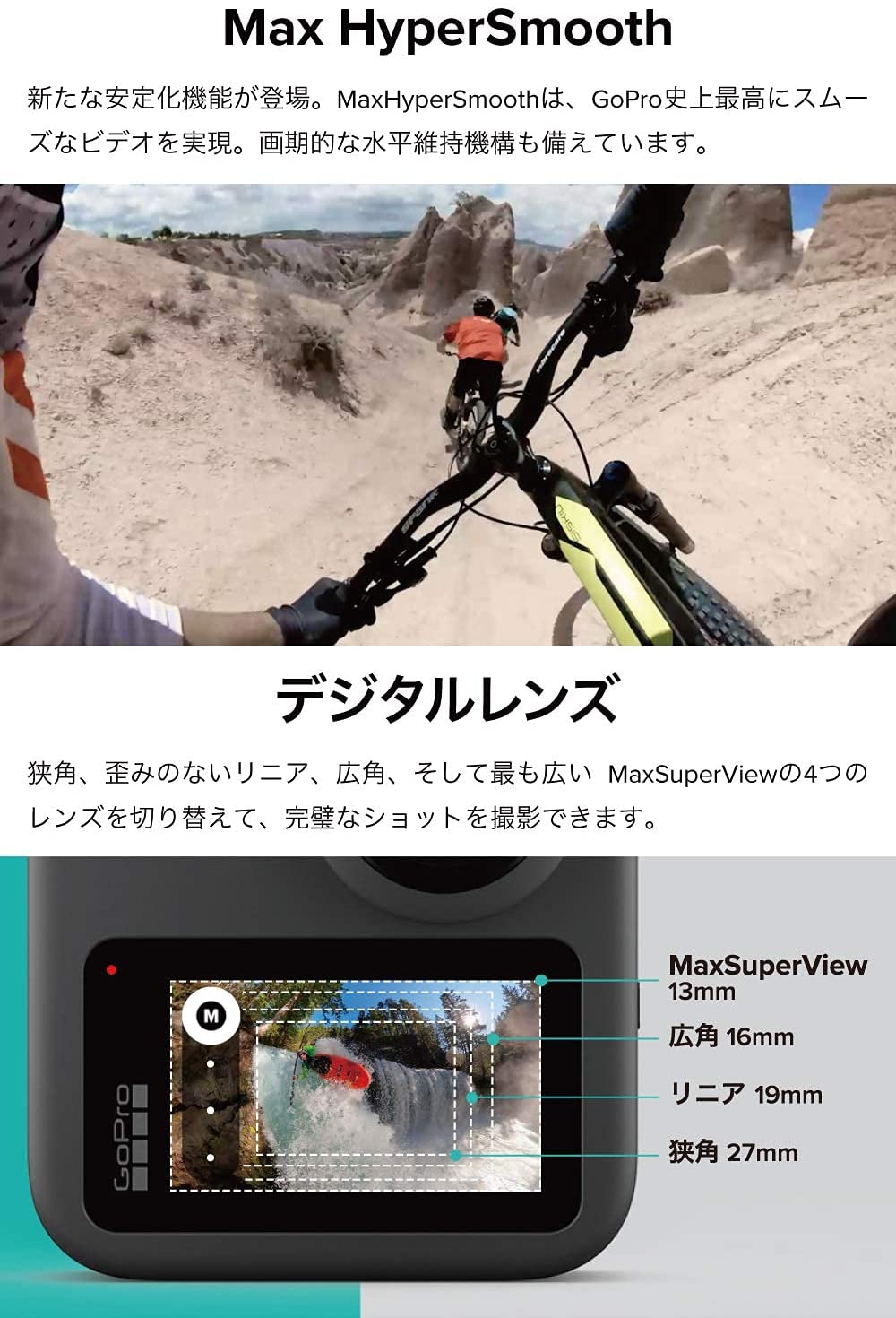 全国組立設置無料 5年延長保証付 GoPro MAX ケース付属 認定SDカード