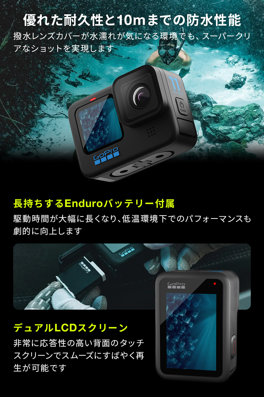 HERO11 Black タジマ保証書付 SDカード(64GB) gopro11 デュアル