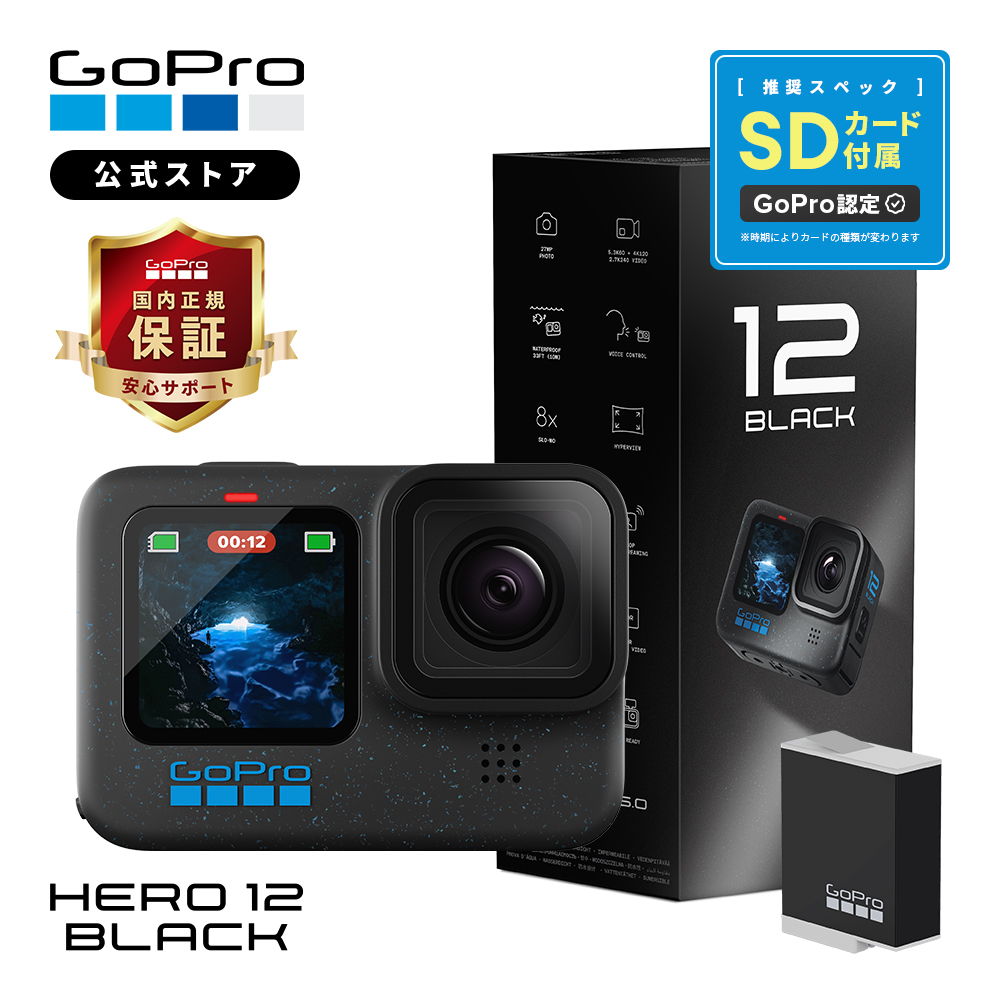 楽天市場】【GoPro公式】ゴープロ デュアルバッテリーチャージャー +