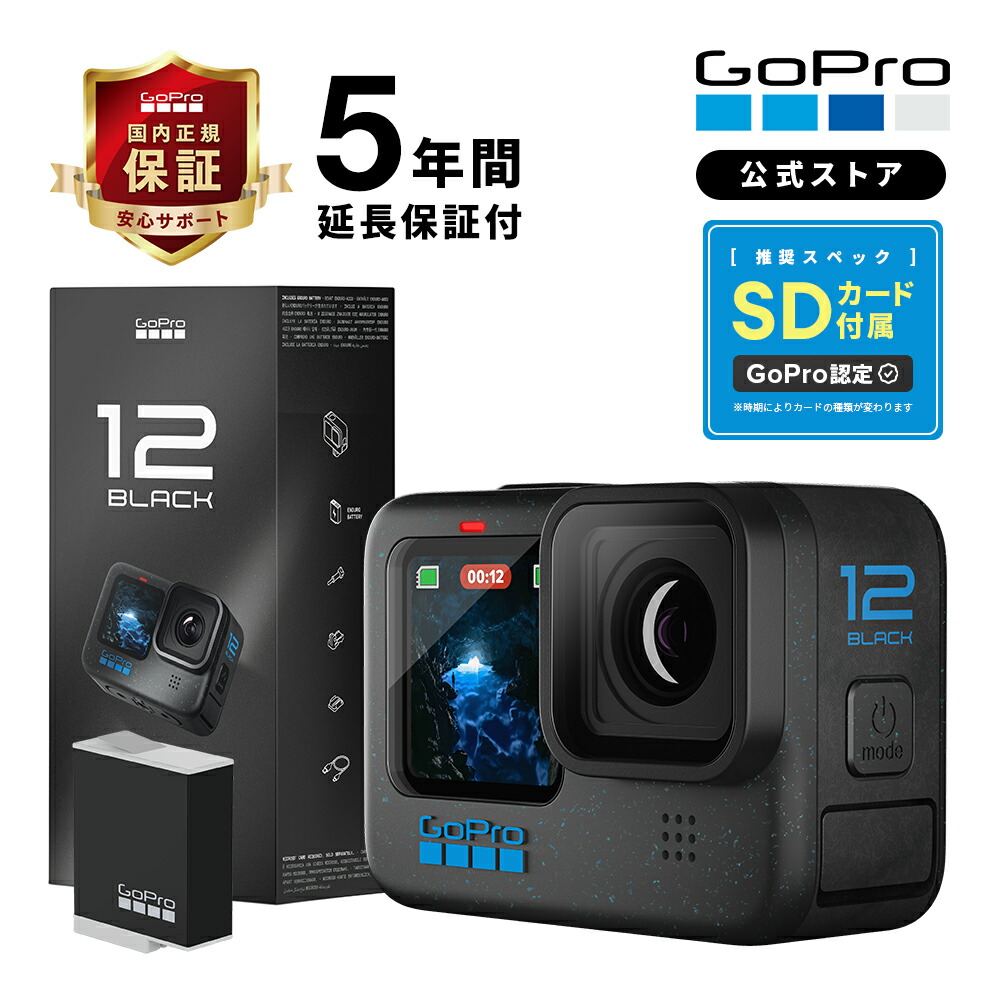 楽天市場】【GoPro公式】ゴープロ デュアルバッテリーチャージャー +