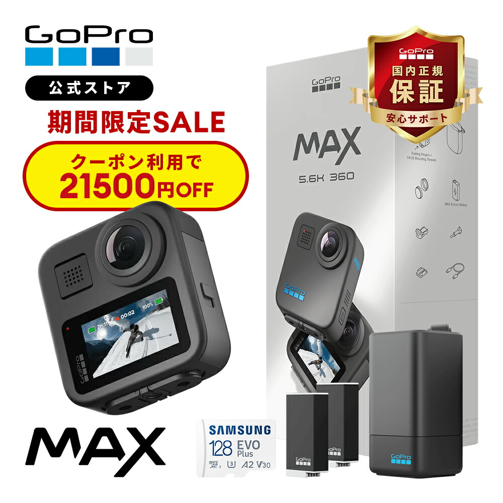 楽天市場】【クーポンで7500円OFF☆5/14 23:59まで】公式ストア 楽天市場】【クーポンで7500円OFF☆5/14 23:59まで】公式ストア
