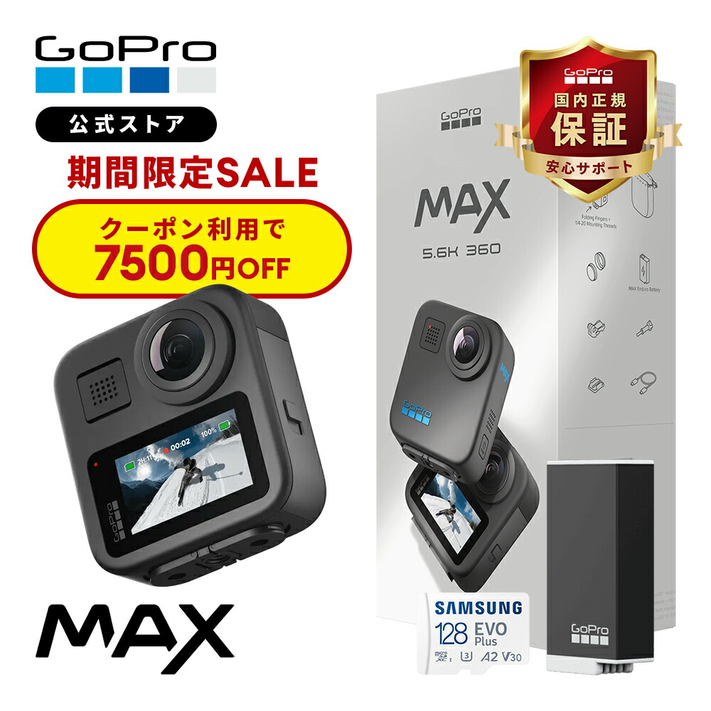 楽天市場】【クーポンで21500円OFF☆5/14 23:59まで】公式ストア 楽天市場】【クーポンで21500円OFF☆5/14 23:59まで】公式ストア