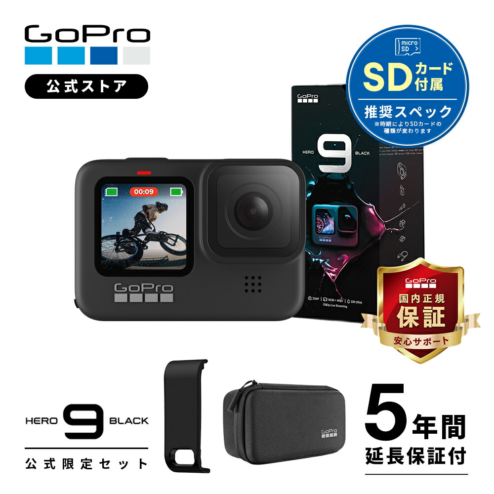 別倉庫からの配送 HERO11 Black デュアルバッテリーチャージャー Enduroバッテリー2個 SDカード サイドドア 充電口付 国内正規品  ウェアラブルカメラ アクションカメラ ゴープロ11 gopro11 ヒーロー11