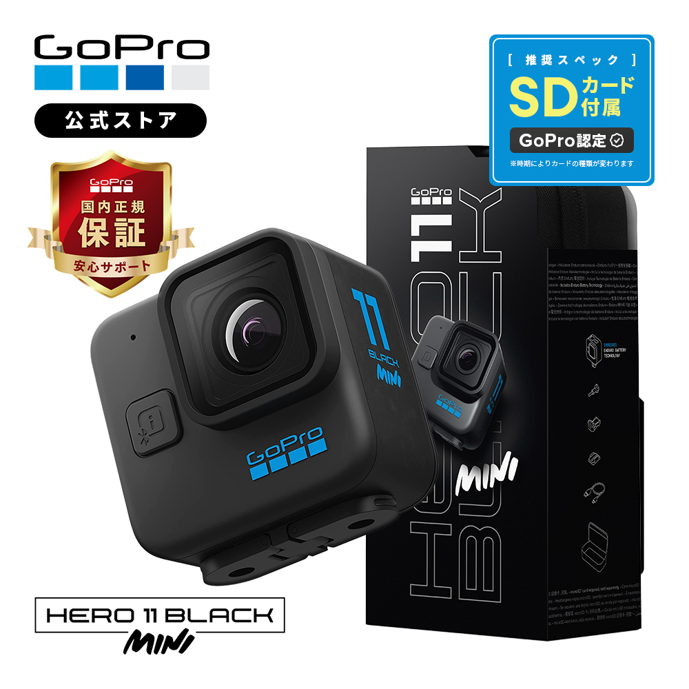 楽天市場】【GoPro公式】ゴープロ デュアルバッテリーチャージャー +