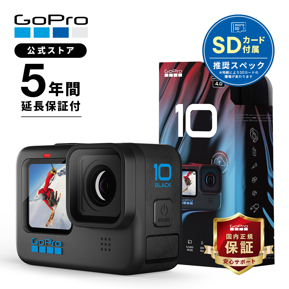 楽天市場】【GoPro公式】ゴープロ Rollcage ロールケージ HERO8 Black