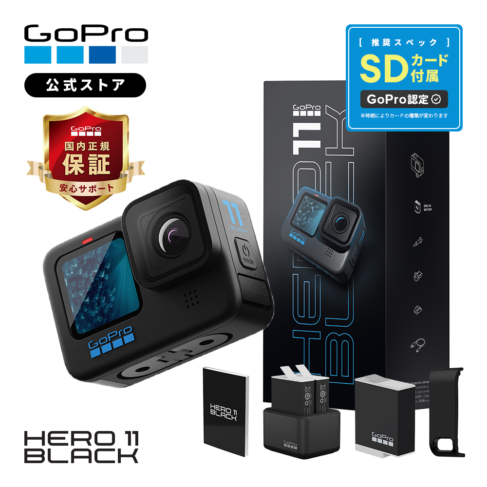 【楽天市場】【2年保証付】GoPro公式限定 HERO12 Black デュアル 