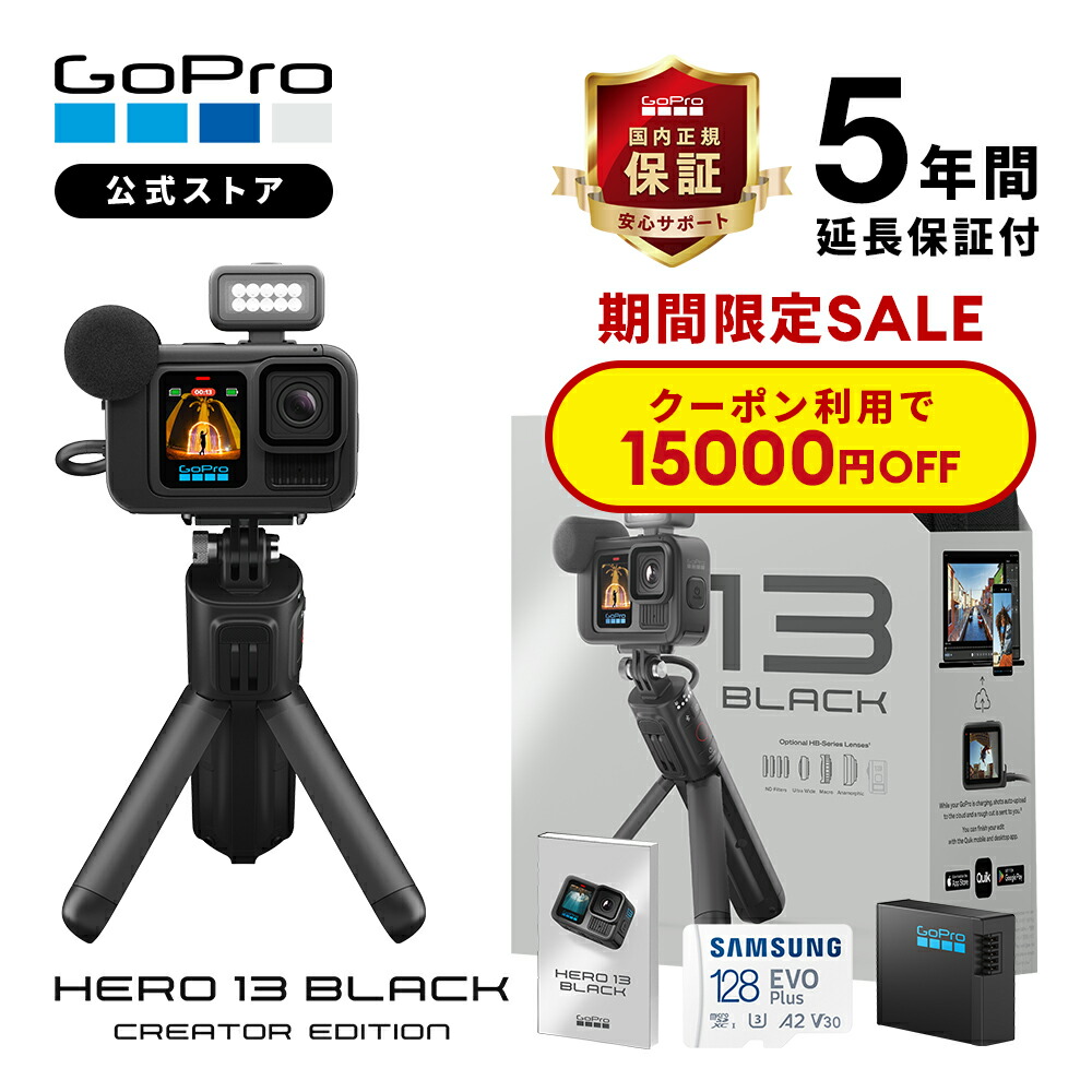 楽天市場】【クーポンで30000円OFF☆3/31 23:59まで】公式ストア限定 