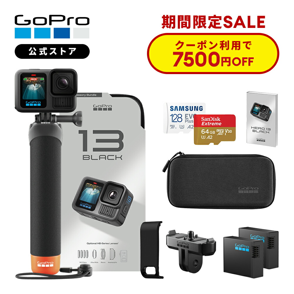 楽天市場】【GoPro公式】ゴープロ デュアルバッテリー