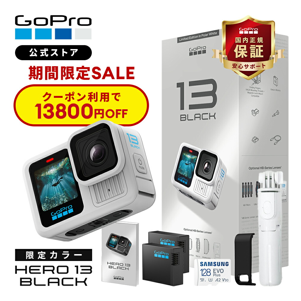 デュアルバッテリーチャージャー GoPro13 AEDBD-201-AS 楽天市場】【GoPro公式】ゴープロ HERO13 Black用 デュアル