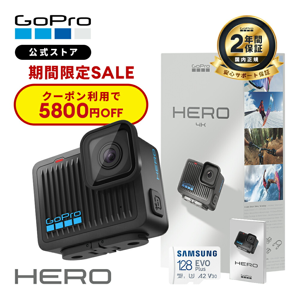 GoPro - 新品未開封GoPro10 アクセサリー50個＋防水ハウジング＋新品SDカード付き GoProHERO10新品アクセサリー50個＋防水ハウジング＋SDカード