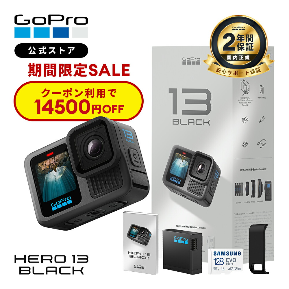 楽天市場】【GoPro公式】ゴープロ Media Mod メディアモジュラー