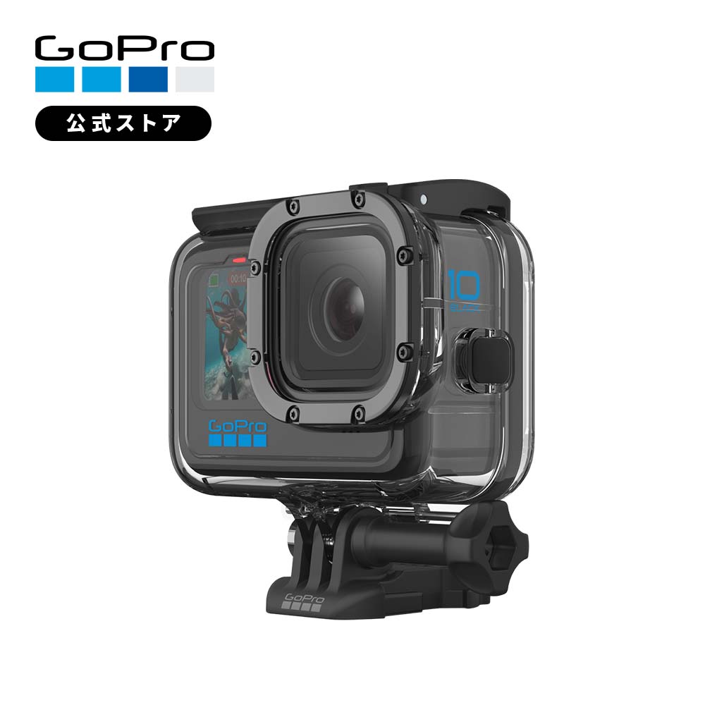 楽天市場】【GoPro公式】ゴープロ ダイブハウジング ダイビング 防水