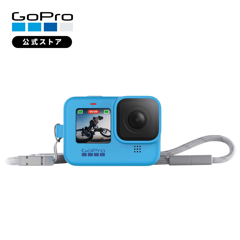 【楽天市場】【GoPro公式】ゴープロ スリーブ&ランヤード ブラック 保護 首掛け 純正 アクセサリー ADSST-001 [HERO12 /  HERO11 / HERO10 / HERO9 対応]【国内正規品】 : GoPro公式ストア 楽天市場店