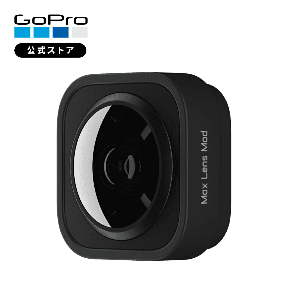 楽天市場】【GoPro公式】ゴープロ HERO9 Black Max レンズモジュラー