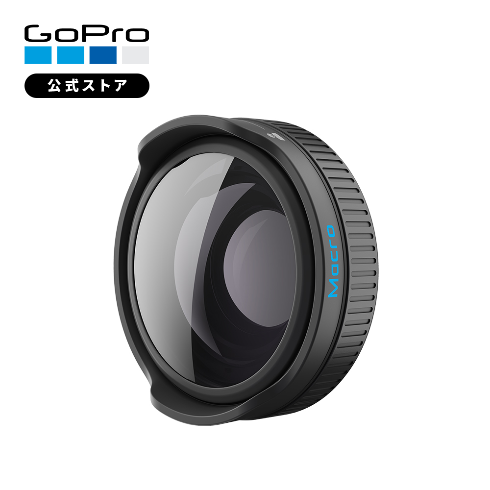 楽天市場】【GoPro公式】ゴープロ Maxレンズモジュラー2.0 HERO12専用