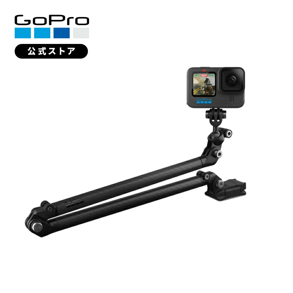 楽天市場】【GoPro公式】ゴープロ Boom + バーマウント 延長アーム