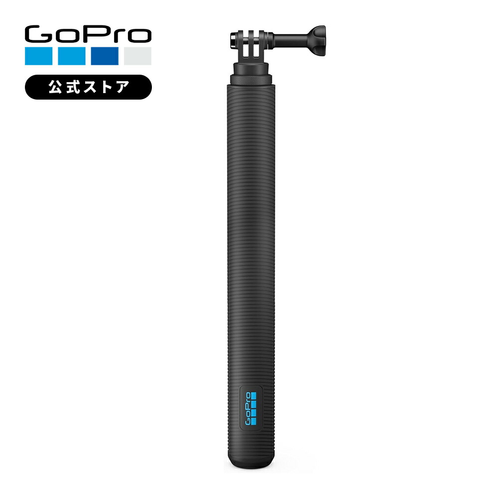 楽天市場】【GoPro公式】ゴープロ 延長ポール&防水リモート