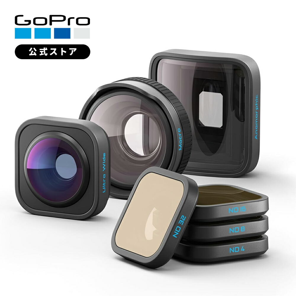 【GoPro堅苦しさ】ゴー労働者階級 HERO13 Black用 HB 続きもの 水晶体寄せあわせ 超広角・マクロ・アナモフィック\u0026ND水漉し一揃いの道具 純然たる 付属物 AKTLM-001【国内定め事品】
