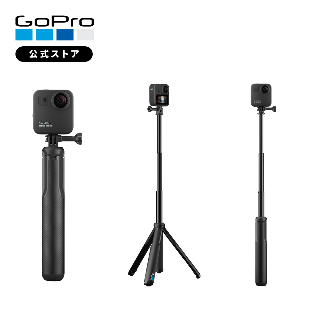 楽天市場】【GoPro公式】ゴープロ MAX グリップ+トライポッド 360度 