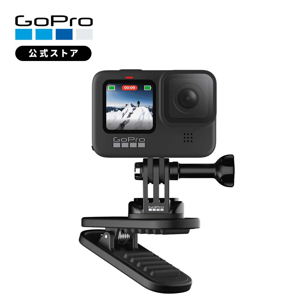 楽天市場】【GoPro公式】ゴープロ スイベルクリップ マグネット付き