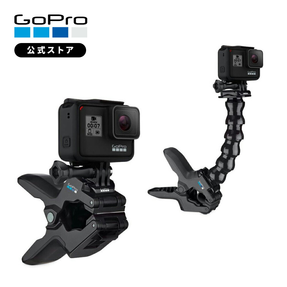 楽天市場】【GoPro公式】ゴープロ ジョーズフレックスクランプマウント