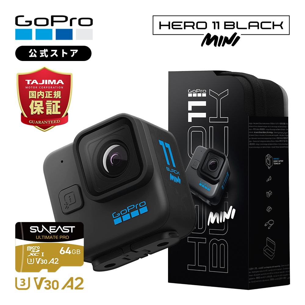 GoPro HERO 8 SDカード64GB - ビデオカメラ