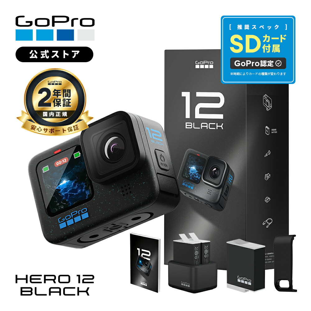 楽天市場】【GoPro公式】ゴープロ チェストマウント ハーネス Ver.2.0 