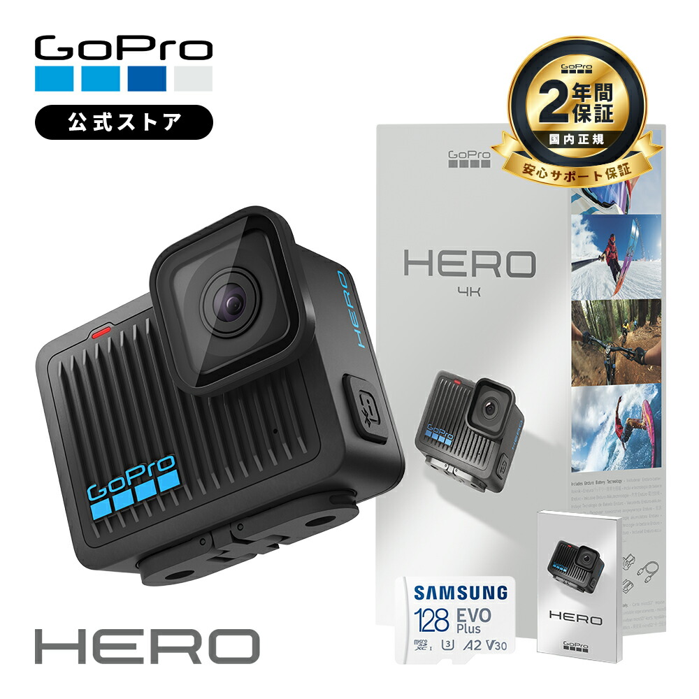 楽天市場】【5年延長保証】公式ストア GoPro HERO + 認定SDカード + 非売品日本語説明書 ウェアラブルカメラ アクションカメラ ゴープロ  ヒーロー【国内正規品】 : GoPro公式ストア 楽天市場店