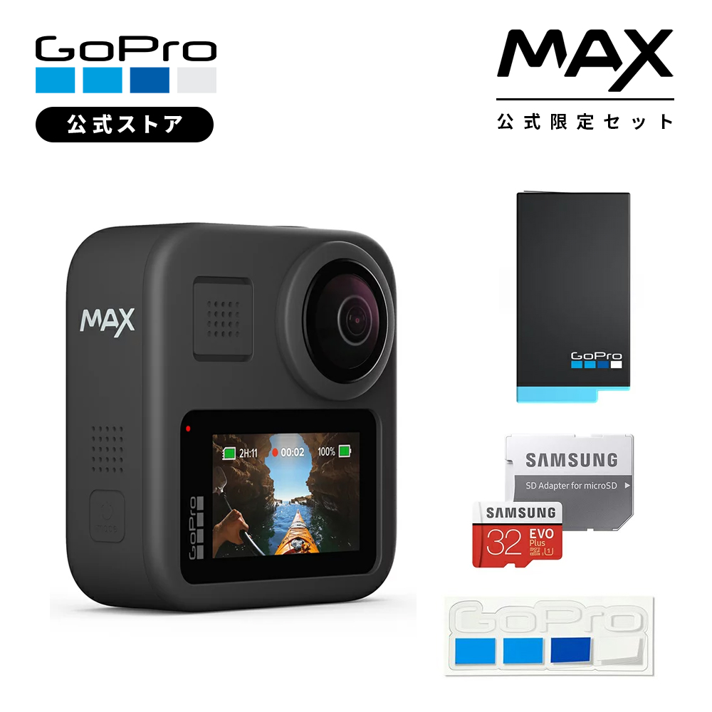 買収 新品セット GoPro HERO 11 とEnduroバッテリーチャージャー fawe.org