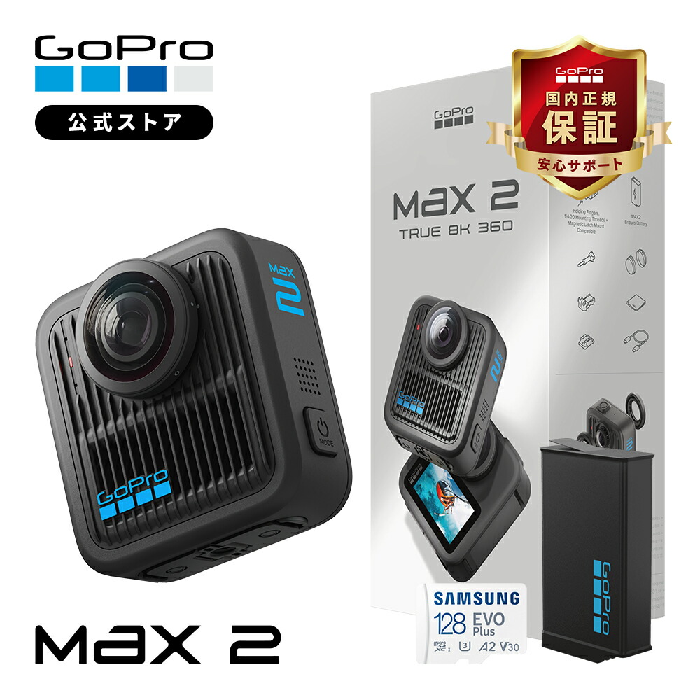 GoPro - 今週まで　新品　gopro max sdカード付き　64gb Amazon.co.jp: 【公式】 GoPro(ゴープロ) ADATA microSDカード